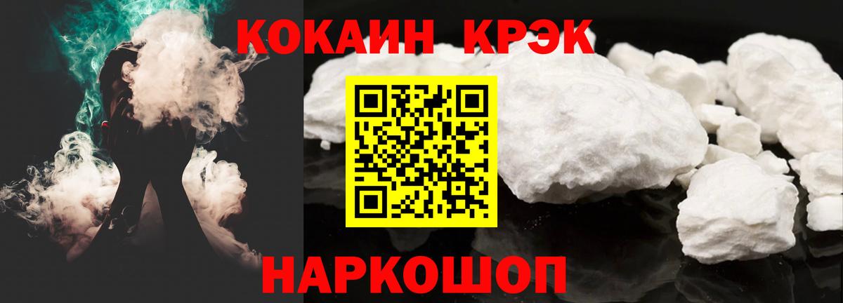 Химки  COCAIN 97%  Кокаин 99%  Вход с VPN 