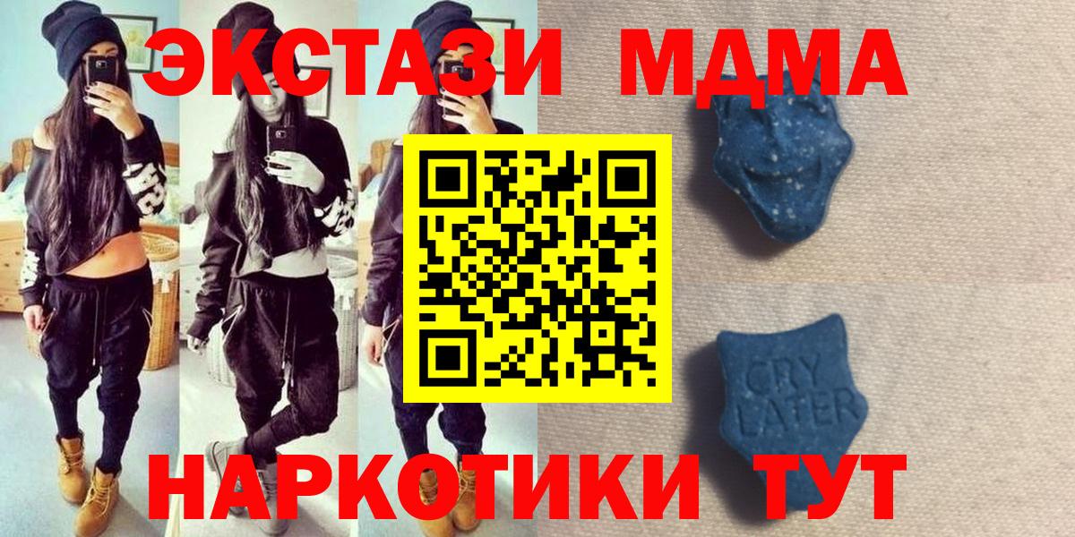 Ecstasy mix  Вход с VPN  Химки  ЭКСТАЗИ Philipp Plein 