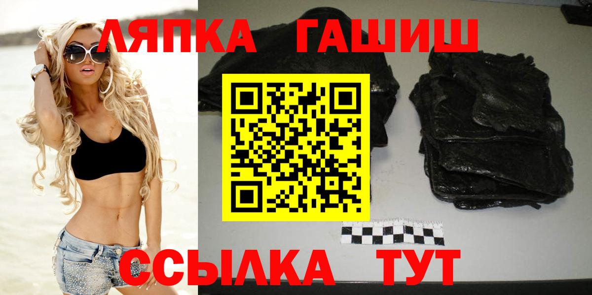 ГАШ индика сатива  как найти закладки  Химки  ГАШИШ Cannabis  Вход с VPN 
