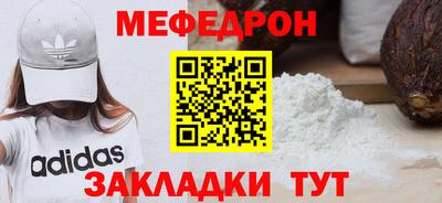 крисы Краснодар