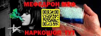 мескалин Кумертау