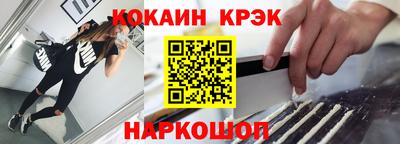 прущий лед Краснокаменск