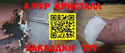 прущий лед Краснокаменск