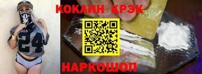 прущий лед Краснокаменск