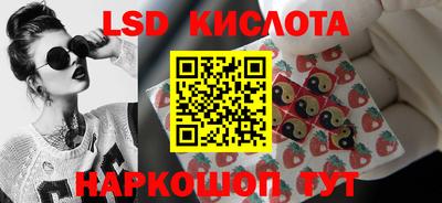 прущий лед Краснокаменск