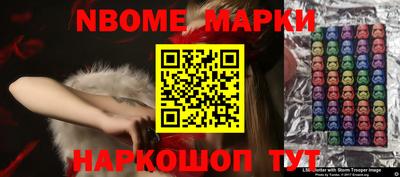 крисы Краснодар