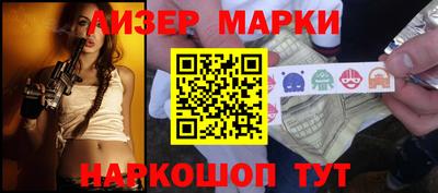 прущий лед Краснокаменск