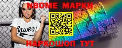 крисы Краснодар