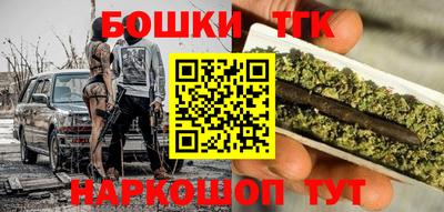 мескалин Кумертау