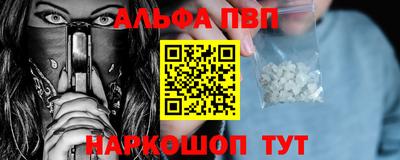 марки lsd Краснознаменск