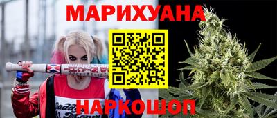 прущий лед Краснокаменск