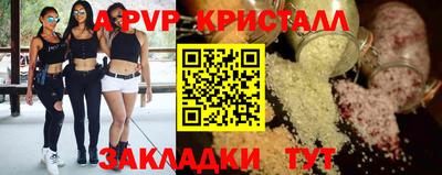 прущий лед Краснокаменск
