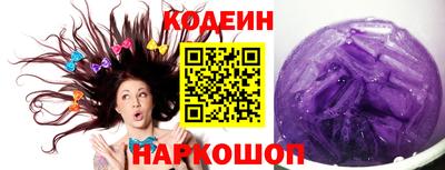 прущий лед Краснокаменск