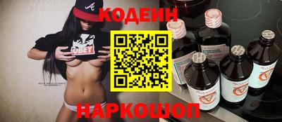 наркотики Кунгур