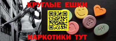прущий лед Краснокаменск