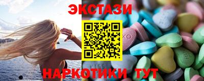прущий лед Краснокаменск