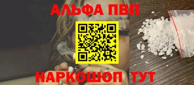 марки lsd Краснознаменск