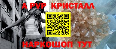 крисы Краснодар