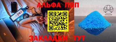 марки lsd Краснознаменск
