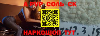 прущий лед Краснокаменск