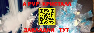 прущий лед Краснокаменск