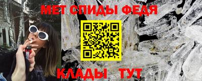 прущий лед Краснокаменск