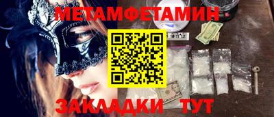 марки lsd Краснознаменск
