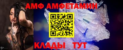 крисы Краснодар