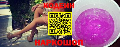 прущий лед Краснокаменск