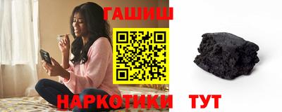 крисы Краснодар