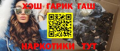 прущий лед Краснокаменск