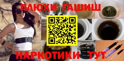 крисы Краснодар
