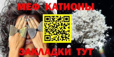 прущий лед Краснокаменск