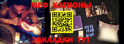 крисы Краснодар