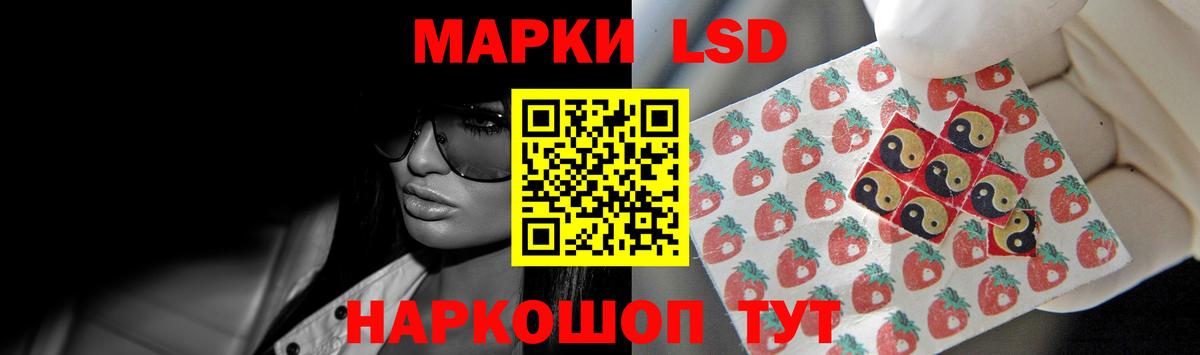 ЛСД экстази ecstasy  LSD-25 экстази  Химки  Вход с VPN 