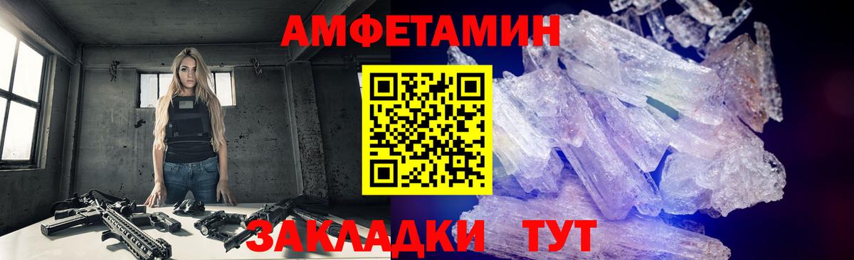 Химки  Метамфетамин мет  Вход с VPN 