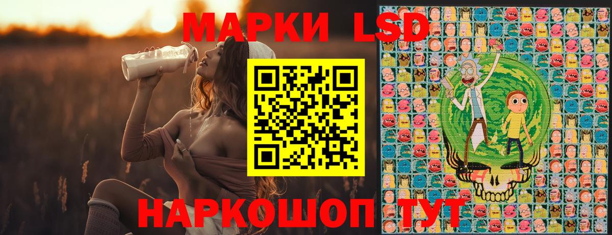 Химки  Марки N-bome 1,8мг  Марки N-bome  Вход с VPN 