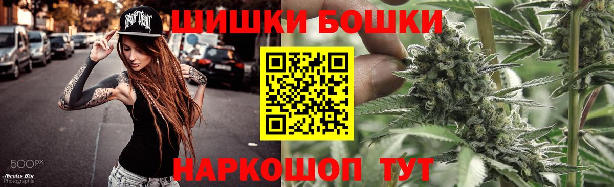 Шишки марихуана Bruce Banner  Марихуана VHQ  Конопля Bruce Banner  Вход с VPN  Химки 